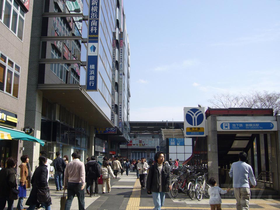 新横浜駅前写真画像