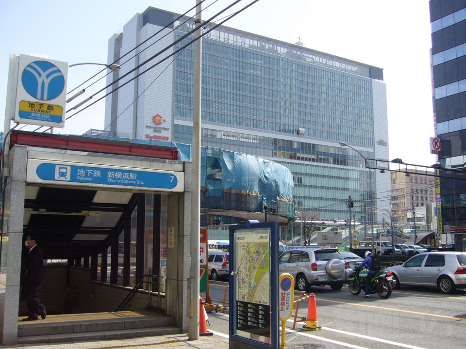 新横浜二丁目交差点写真画像
