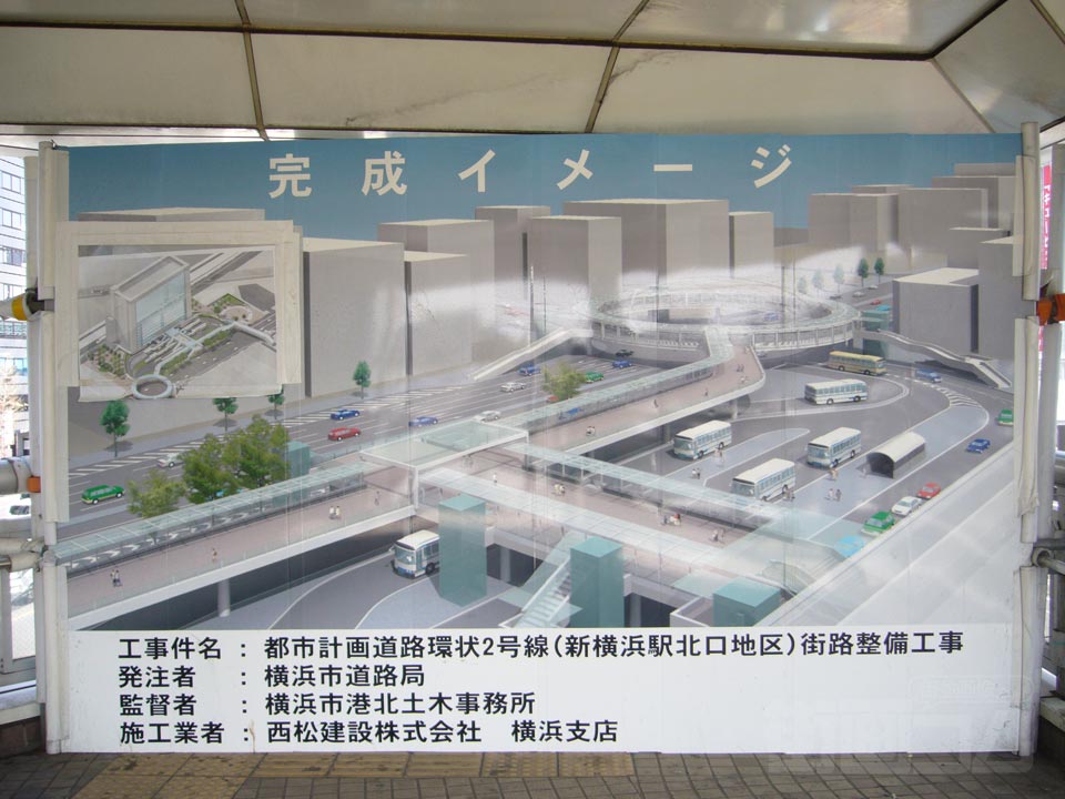 新横浜駅周辺MAP写真画像