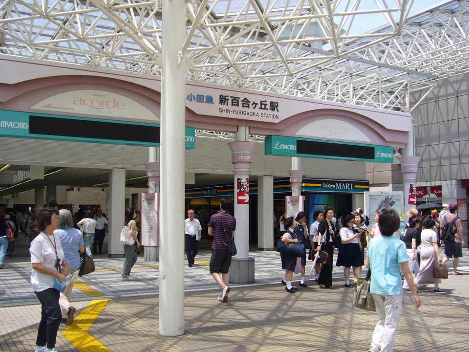 小田急新百合ヶ丘駅南口写真画像