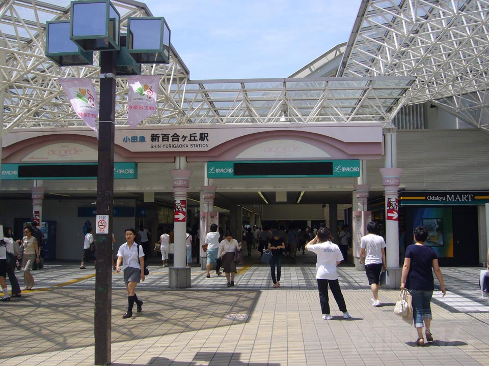 小田急新百合ヶ丘駅南口写真画像