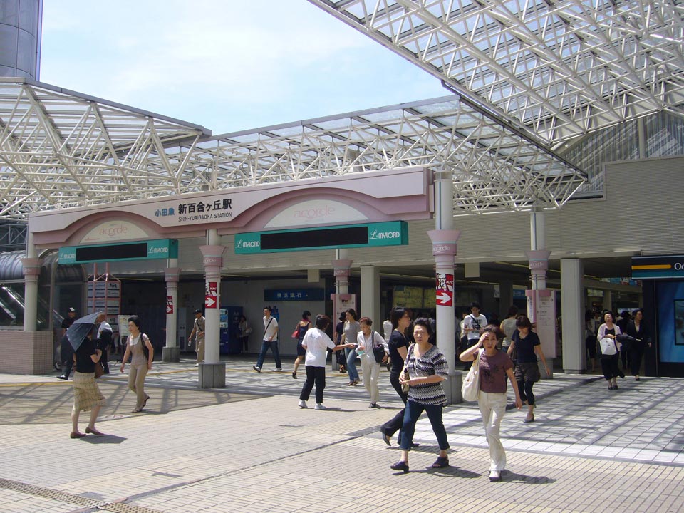 小田急新百合ヶ丘駅南口写真画像