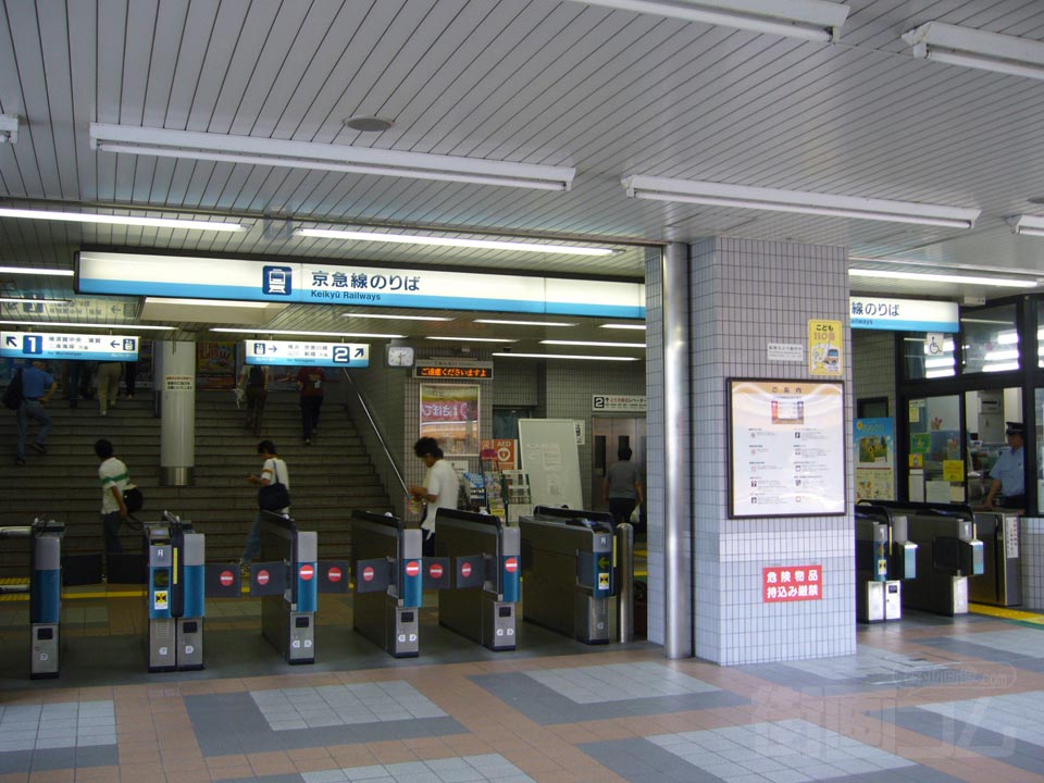 京急汐入駅