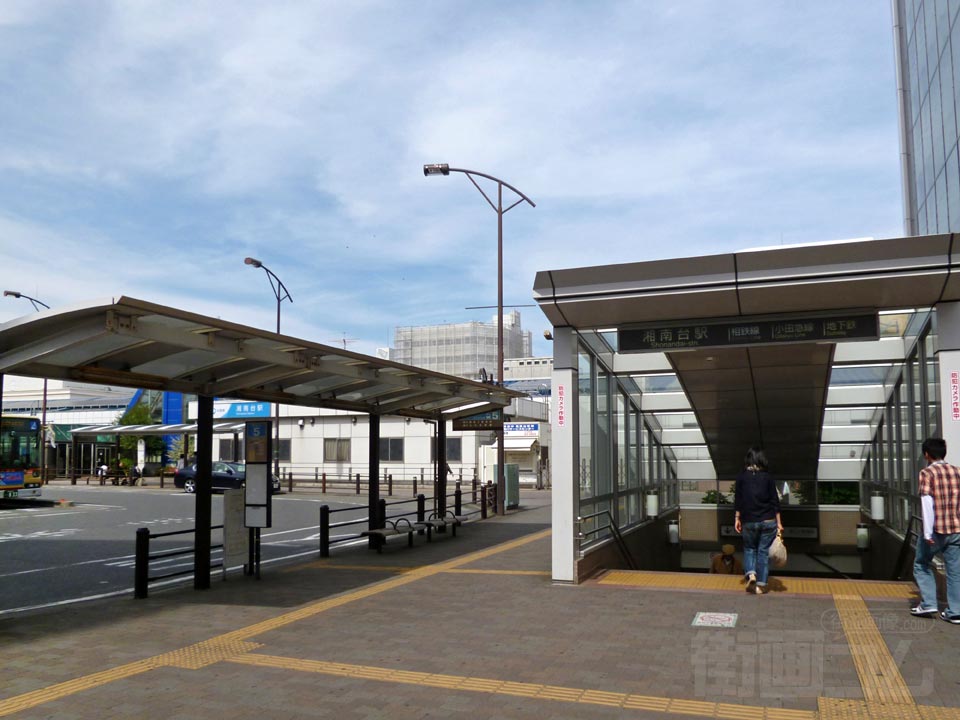 小田急・横浜市営地下鉄・相鉄湘南台駅