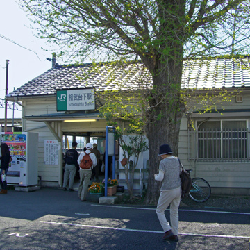 神奈川県相模原市南区相武台下駅前写真画像