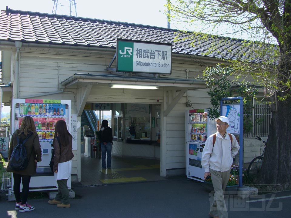 JR相武台下駅写真画像