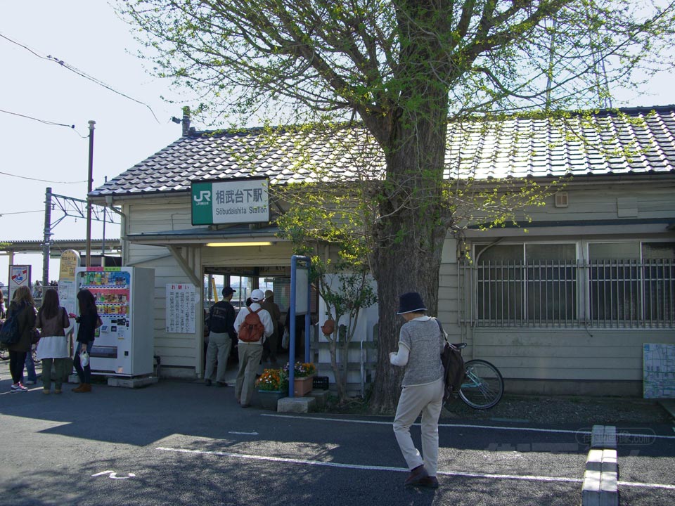 JR相武台下駅写真画像