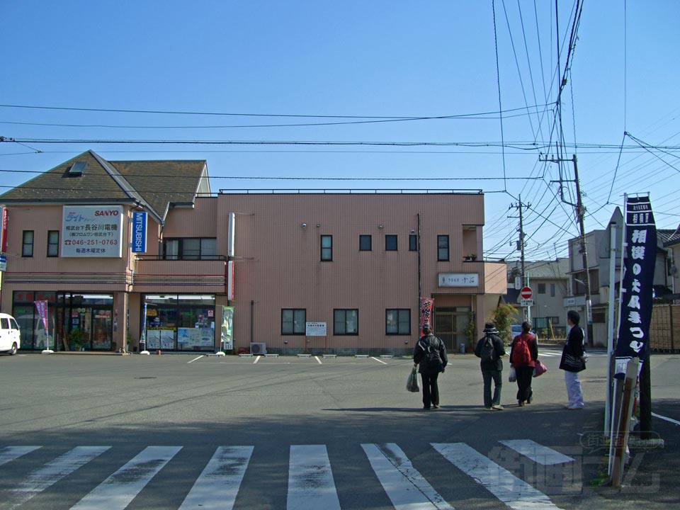 JR相武台下駅前写真画像