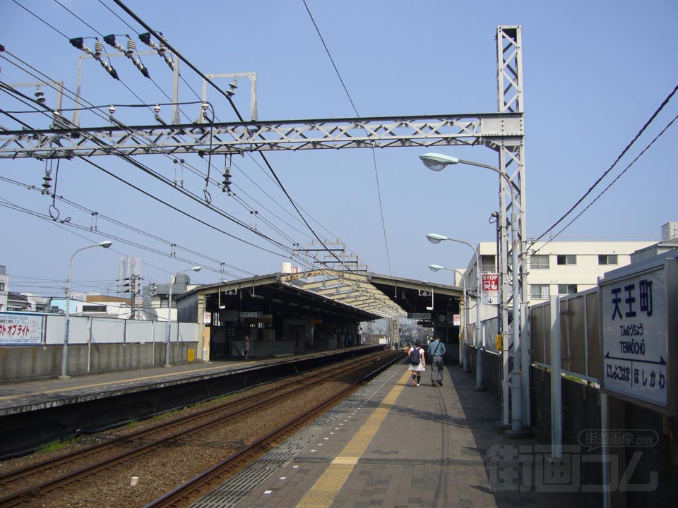 相鉄天王町駅