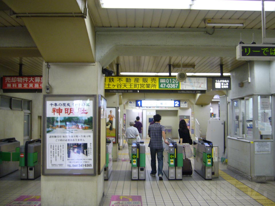 相鉄天王町駅
