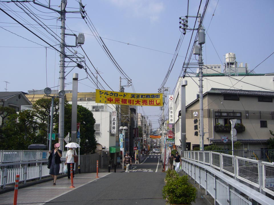 シルクロード天王町駅前通り