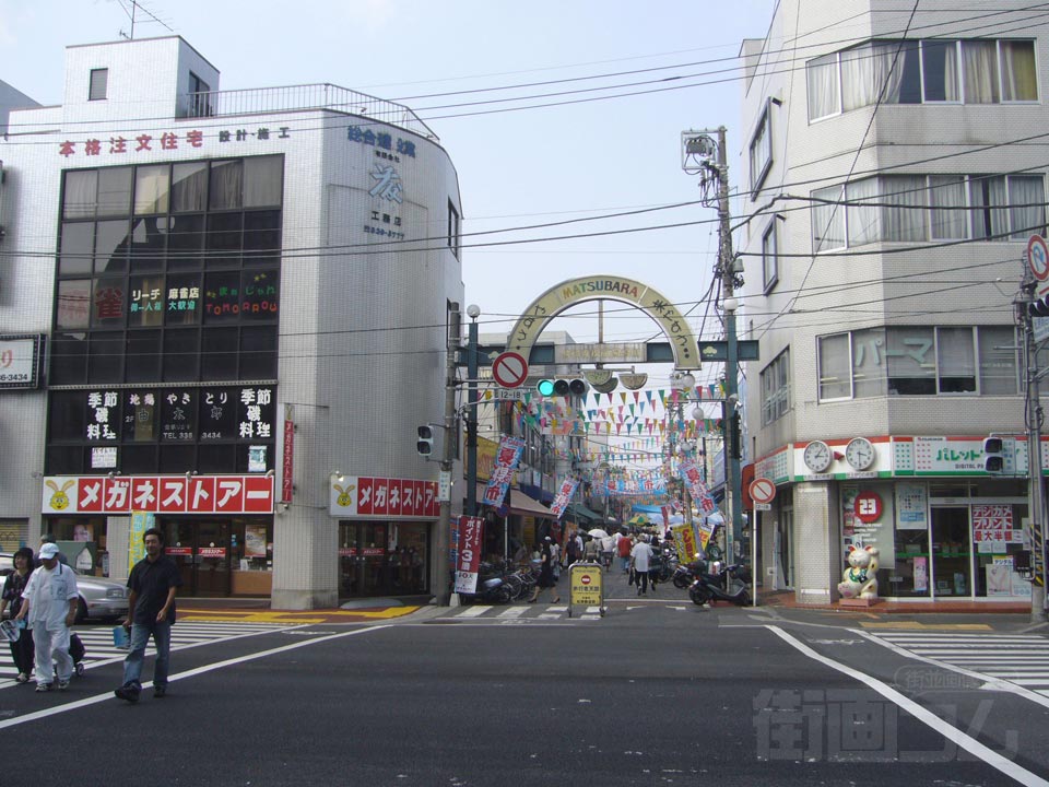 松原商店街入口交差点