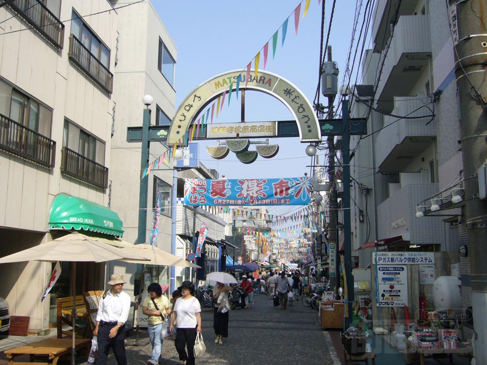 洪福寺松原商店街