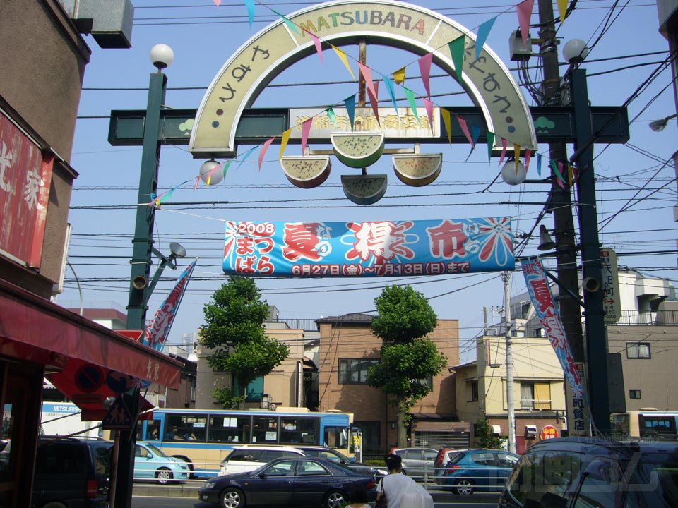 洪福寺松原商店街