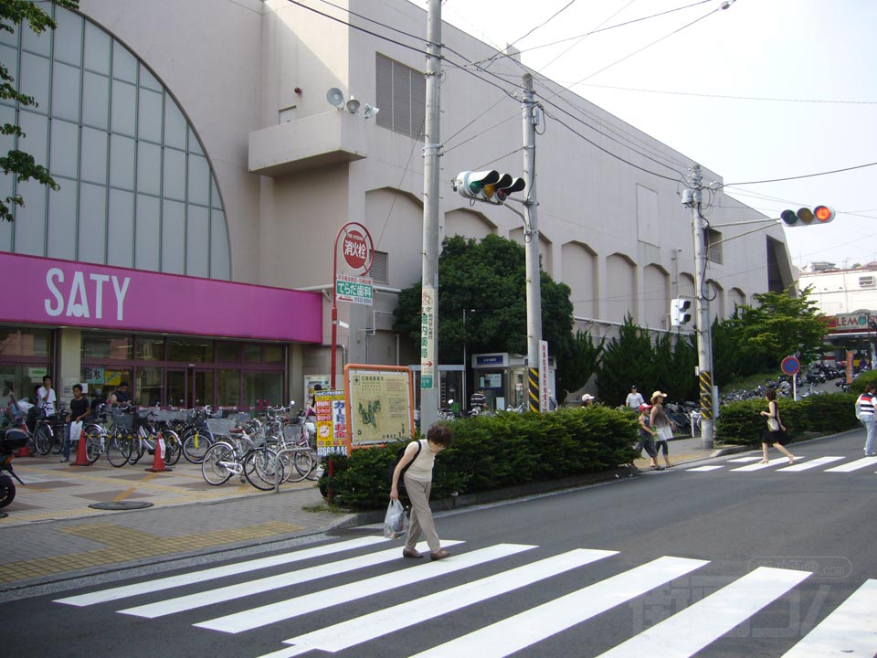 天王町サティ