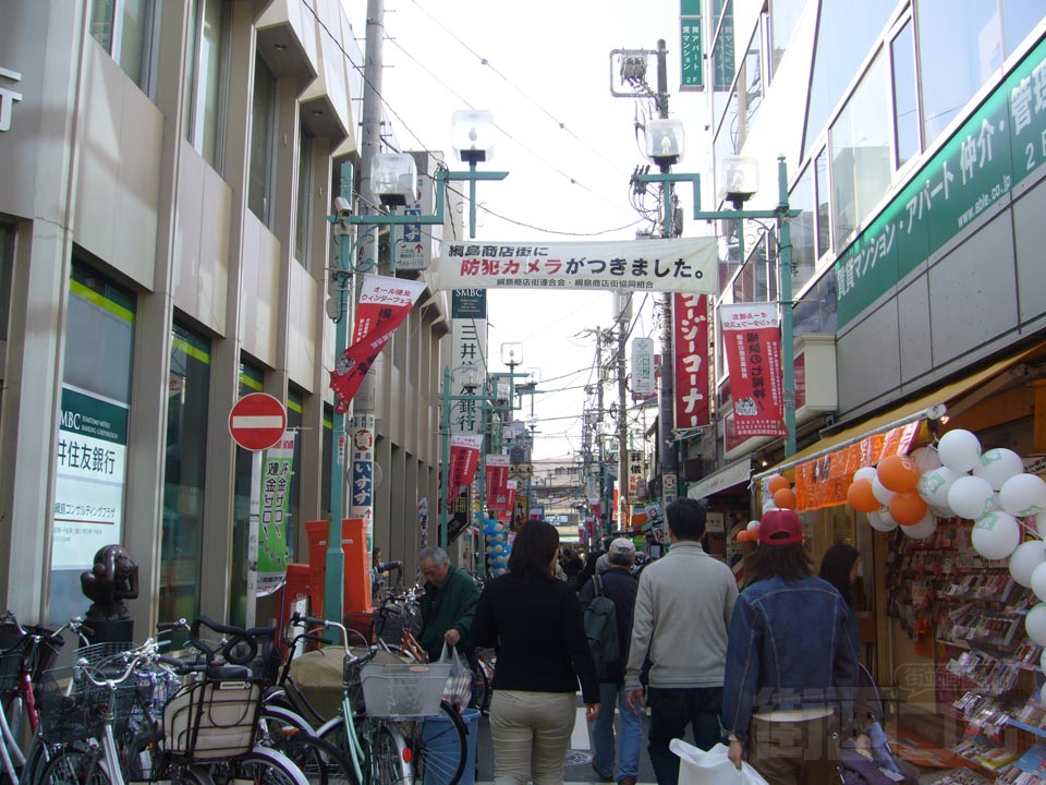 綱島商店街写真画像