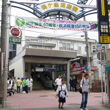 神奈川県横浜市旭区鶴ヶ峰駅前写真画像