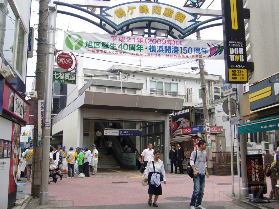 相鉄鶴ヶ峰駅北口写真画像