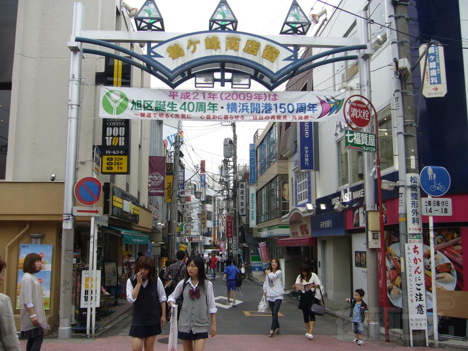 鶴ヶ峰商店街写真画像