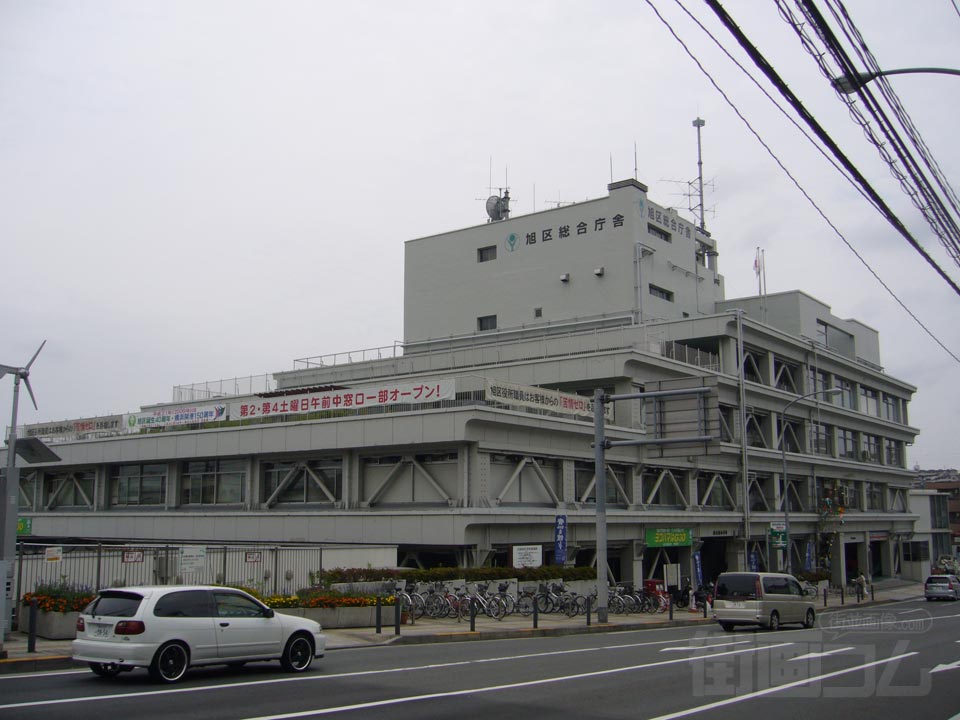 旭区役所写真画像