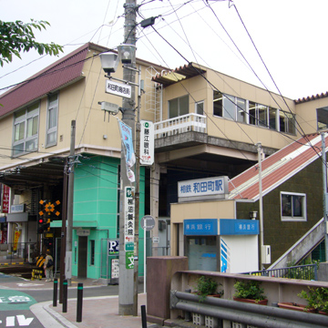 神奈川県横浜市保土ヶ谷区和田町駅前写真画像