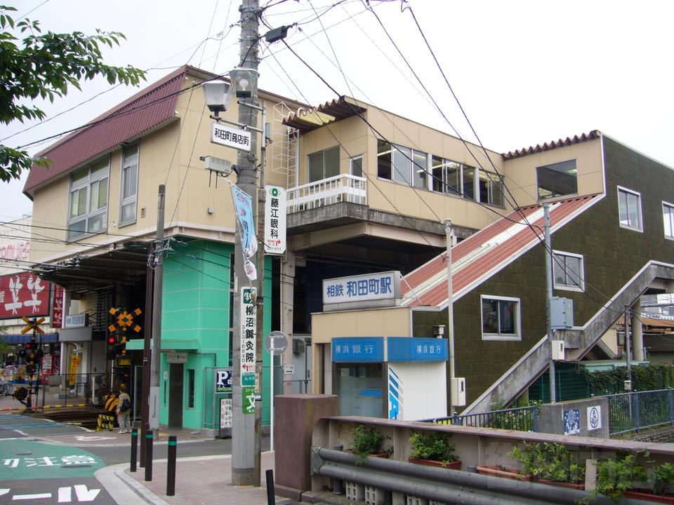 相鉄和田町駅北口写真画像
