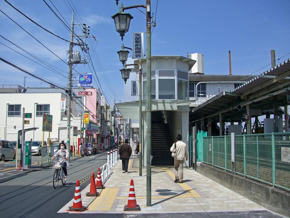 JR矢部駅南口写真画像
