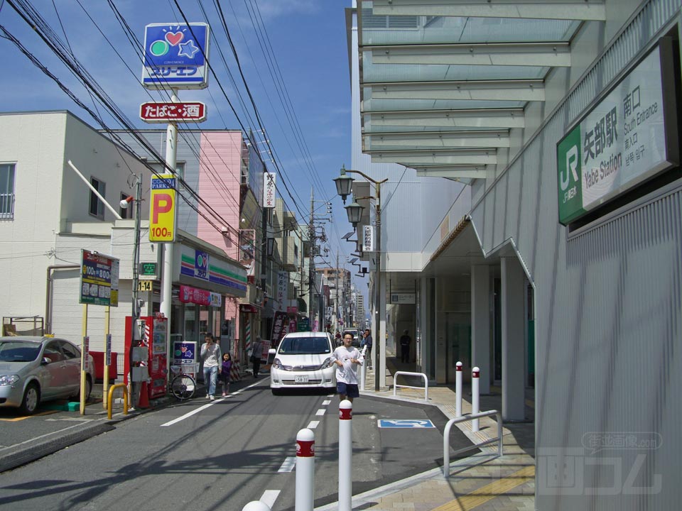 JR矢部駅南口前写真画像