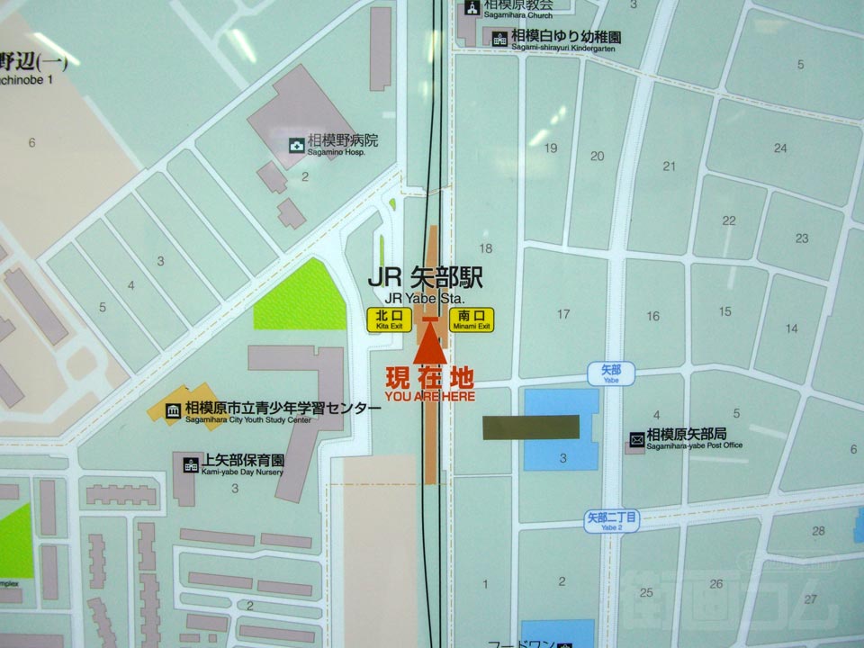JR矢部駅周辺MAP写真画像