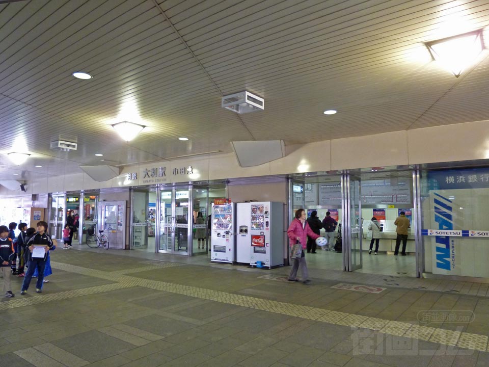 相鉄・小田急大和駅北口