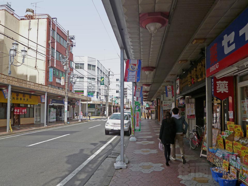 大和中央通り