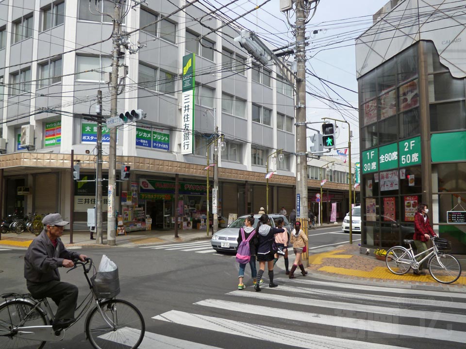 大和東二丁目交差点