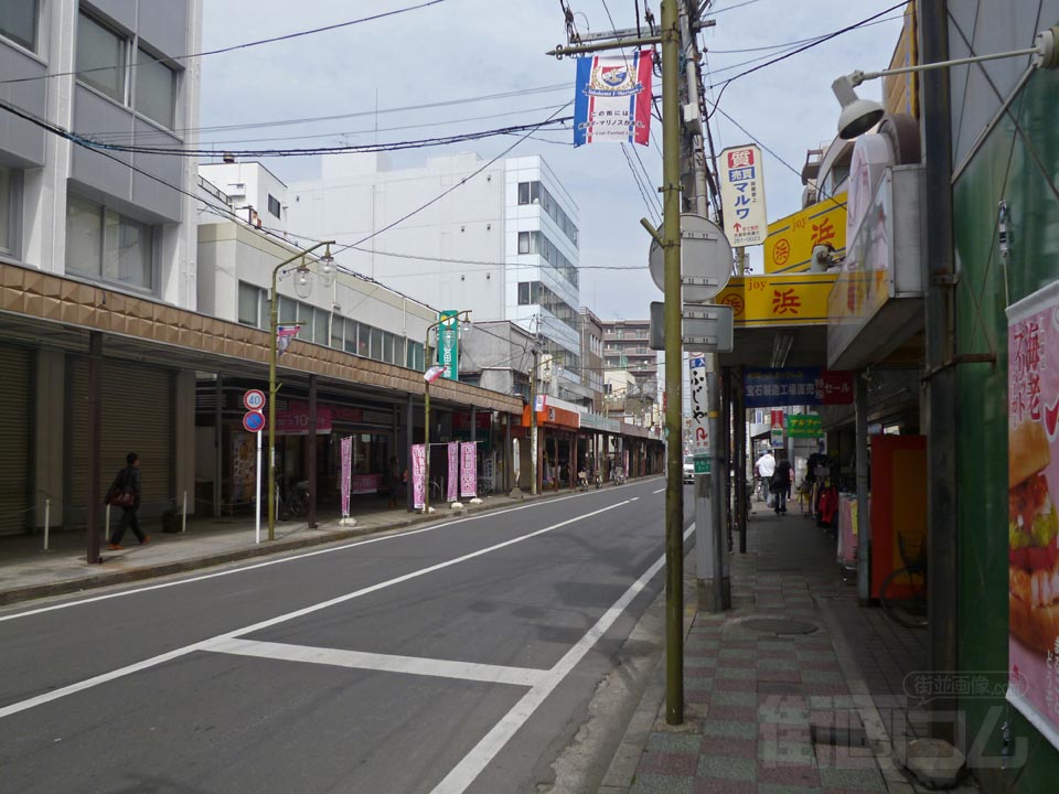大和中央通り
