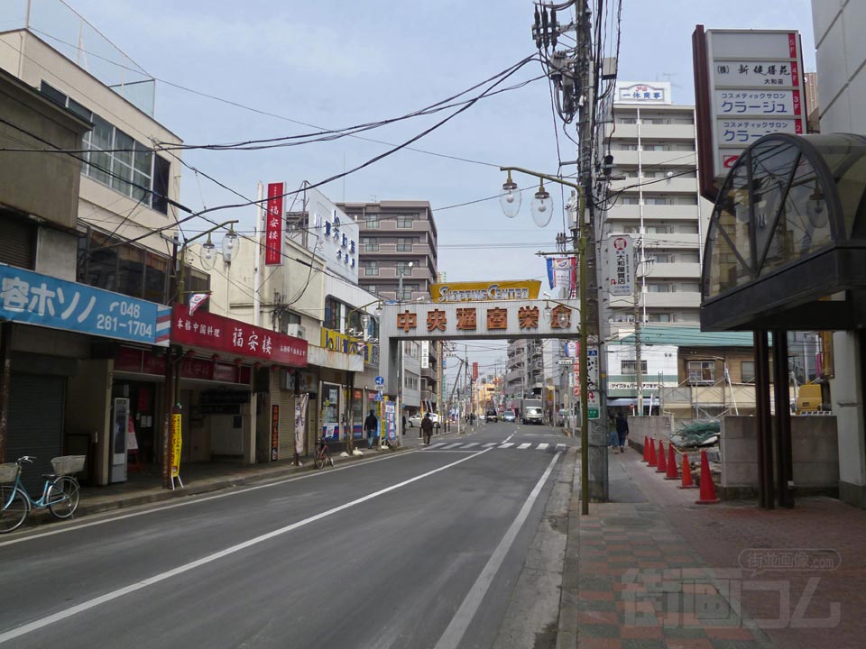 大和中央通り