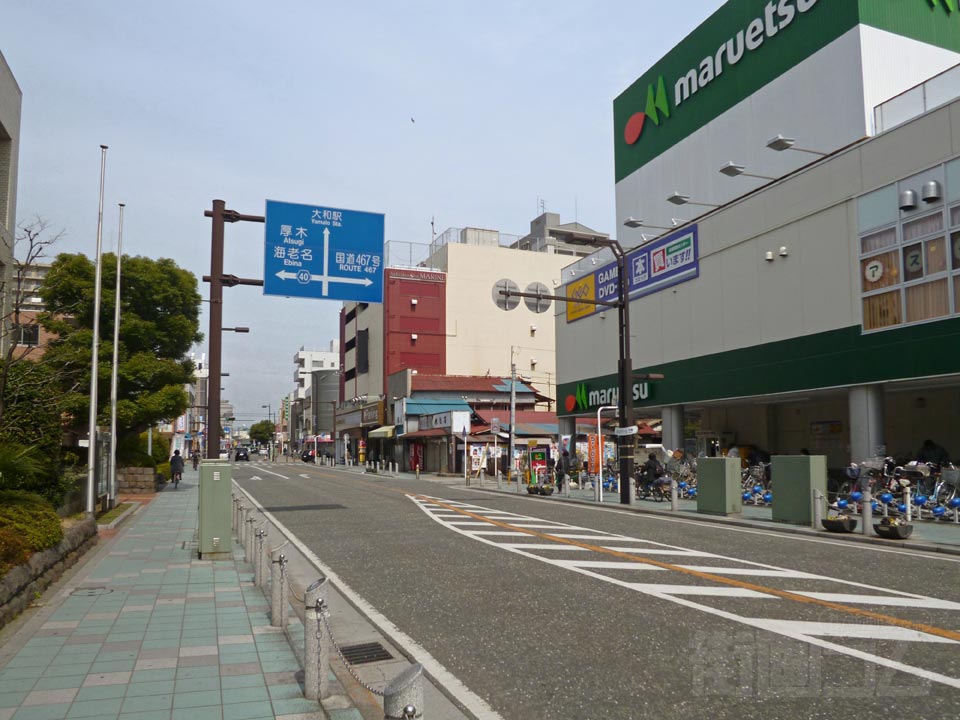 あすろーど大和