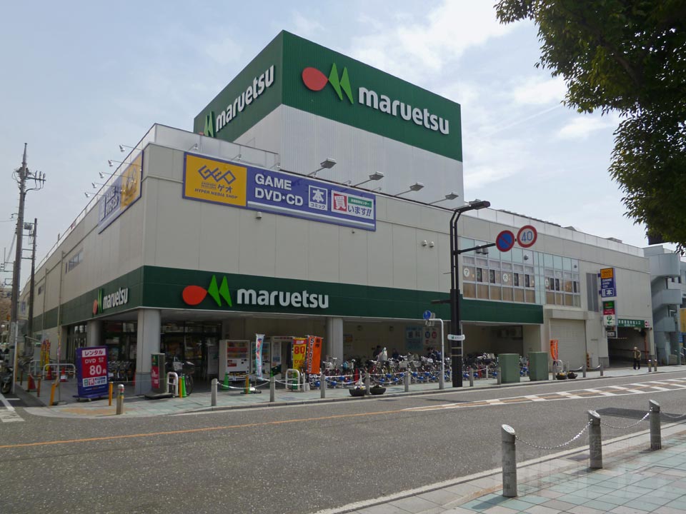 マルエツ大和店