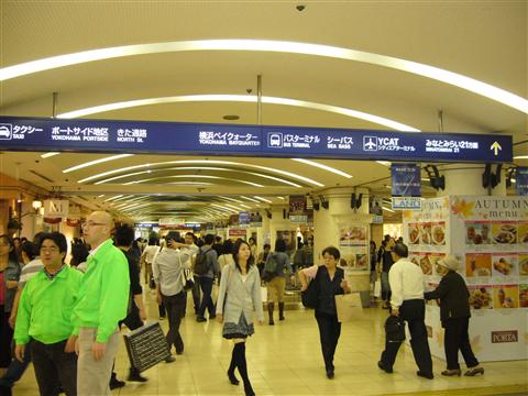 横浜駅東口地下街ポルタ写真画像
