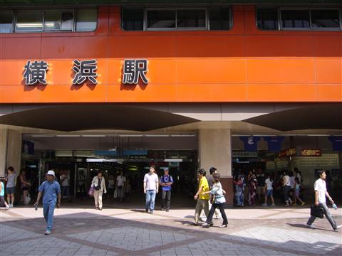 相鉄横浜駅写真画像