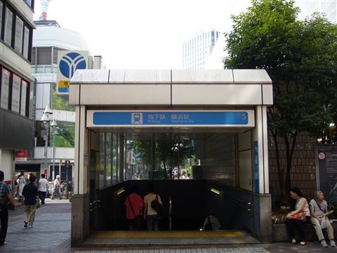 市営地下鉄横浜駅写真画像
