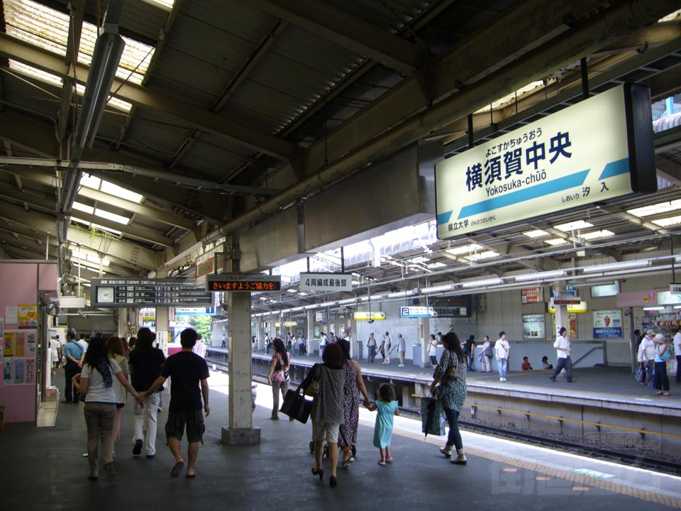 京急横須賀中央駅写真画像