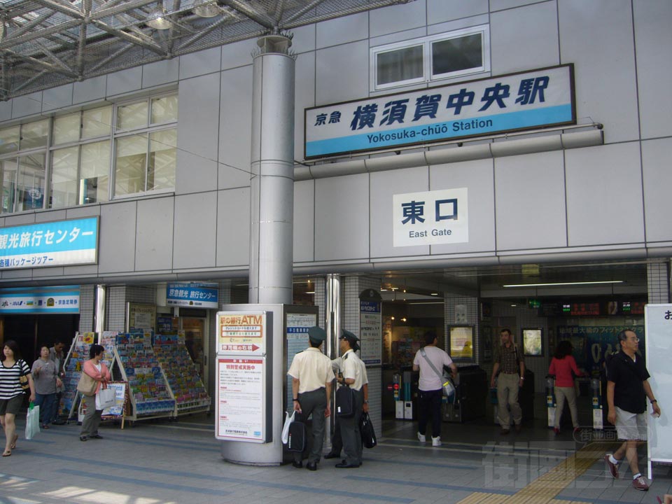 京急横須賀中央駅東口写真画像