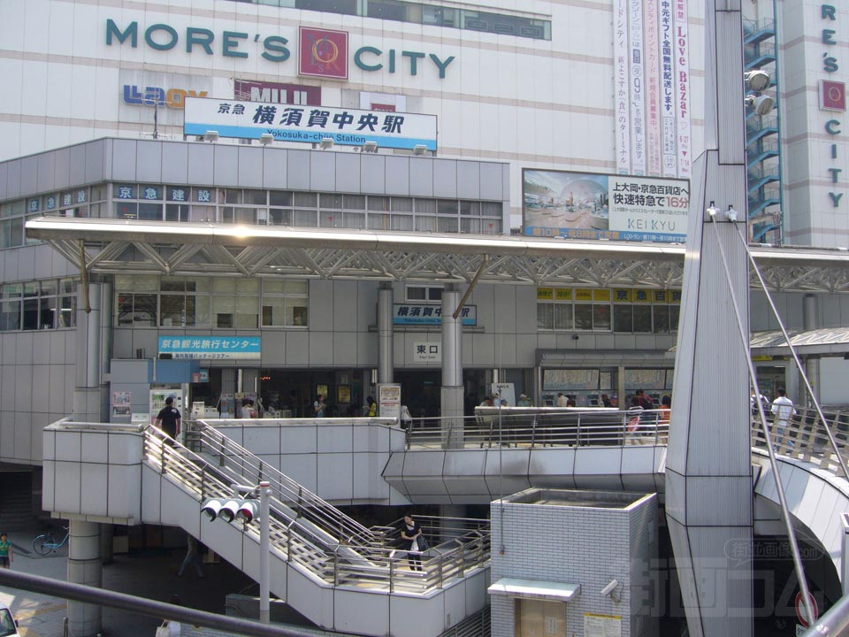 京急横須賀中央駅東口写真画像