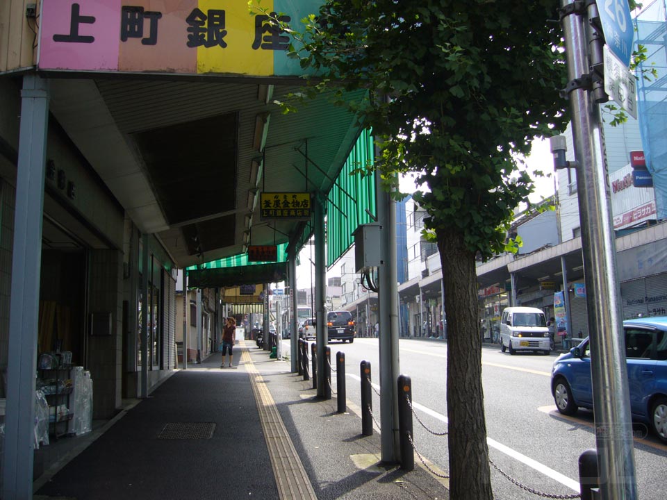 上町銀座商店街写真画像