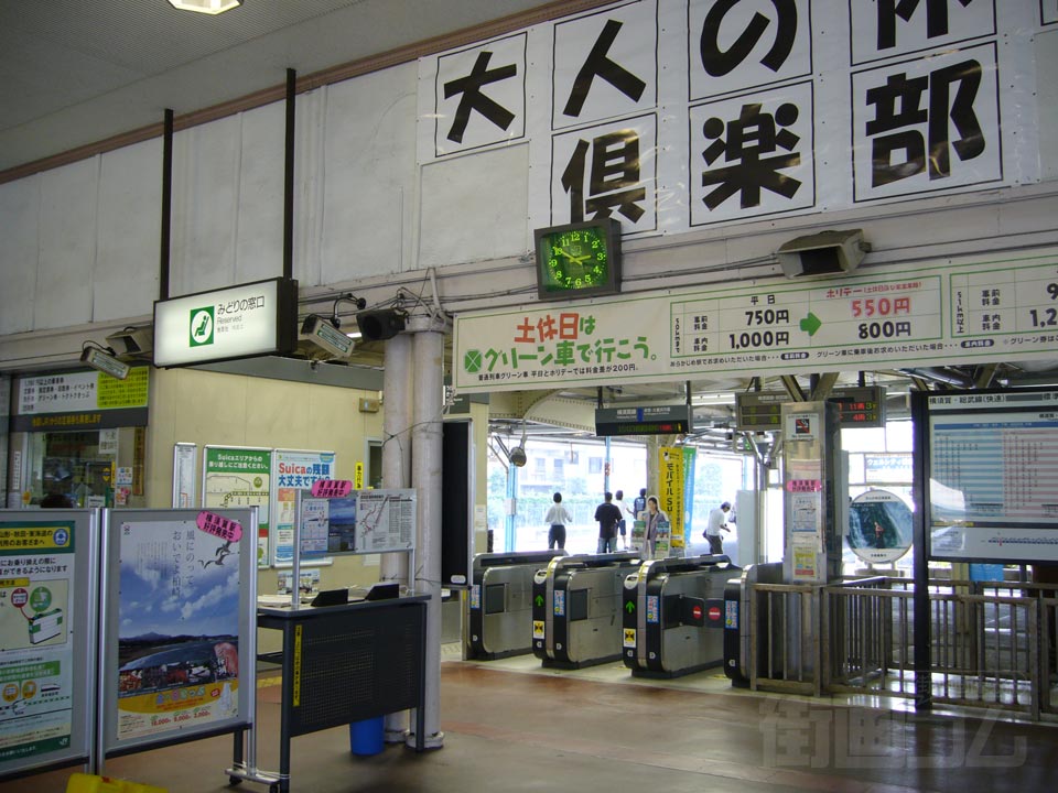 JR横須賀駅