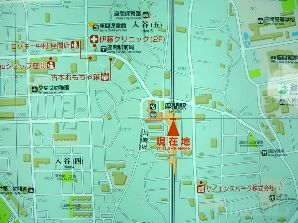 座間駅周辺MAP写真画像