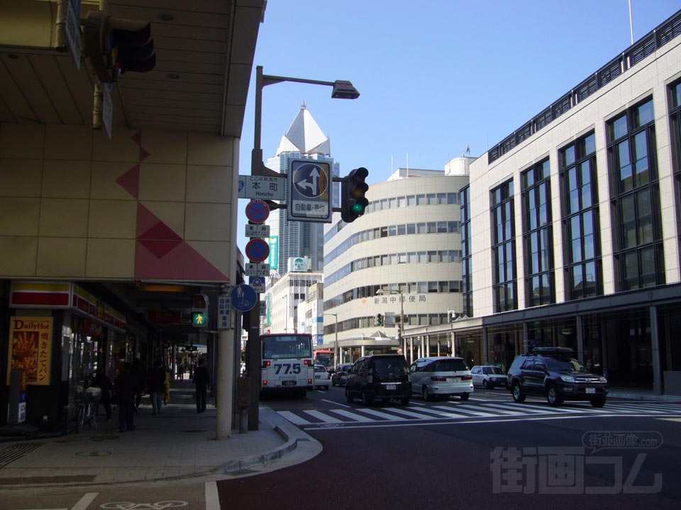 本町交差点