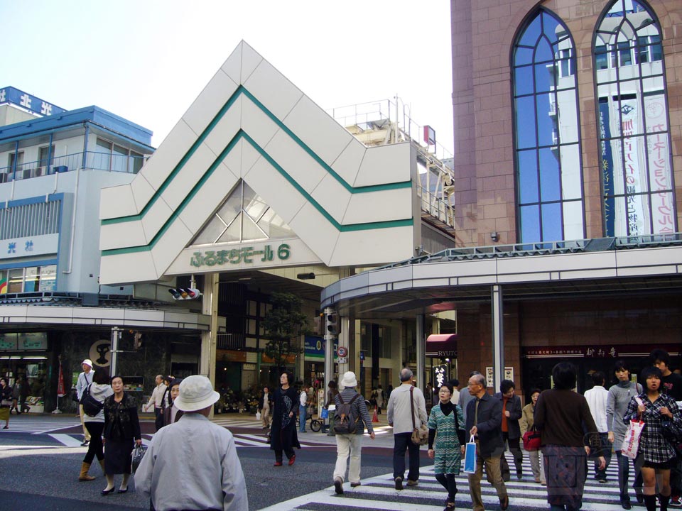 古町交差点