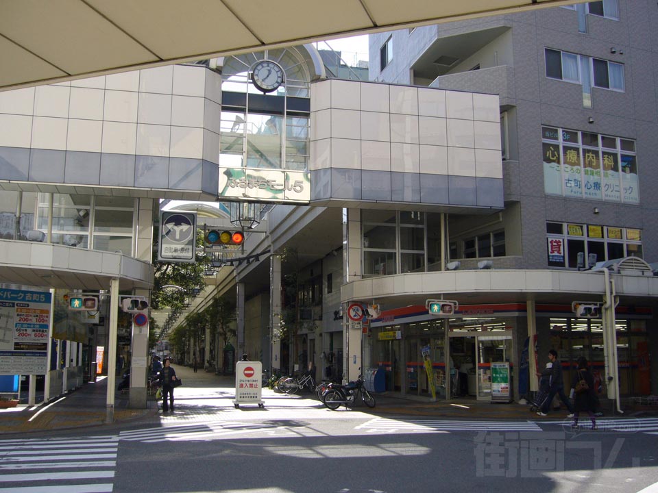 ふるまちモール(古町5番町商店街)