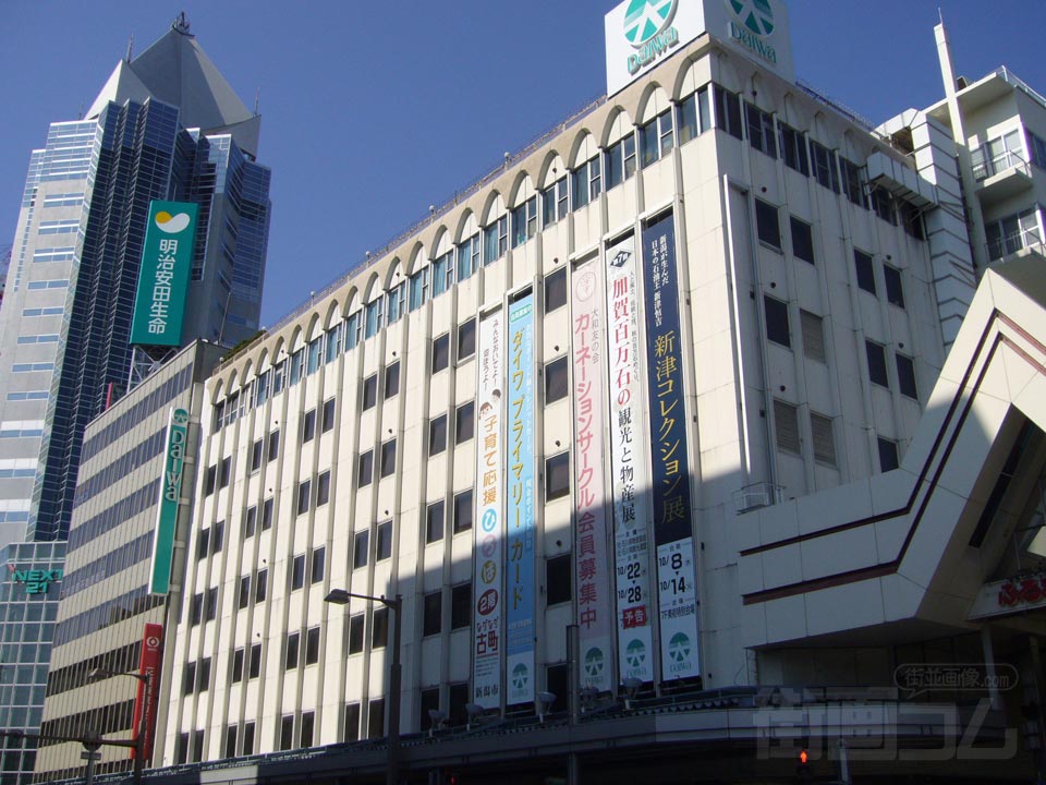 大和新潟店