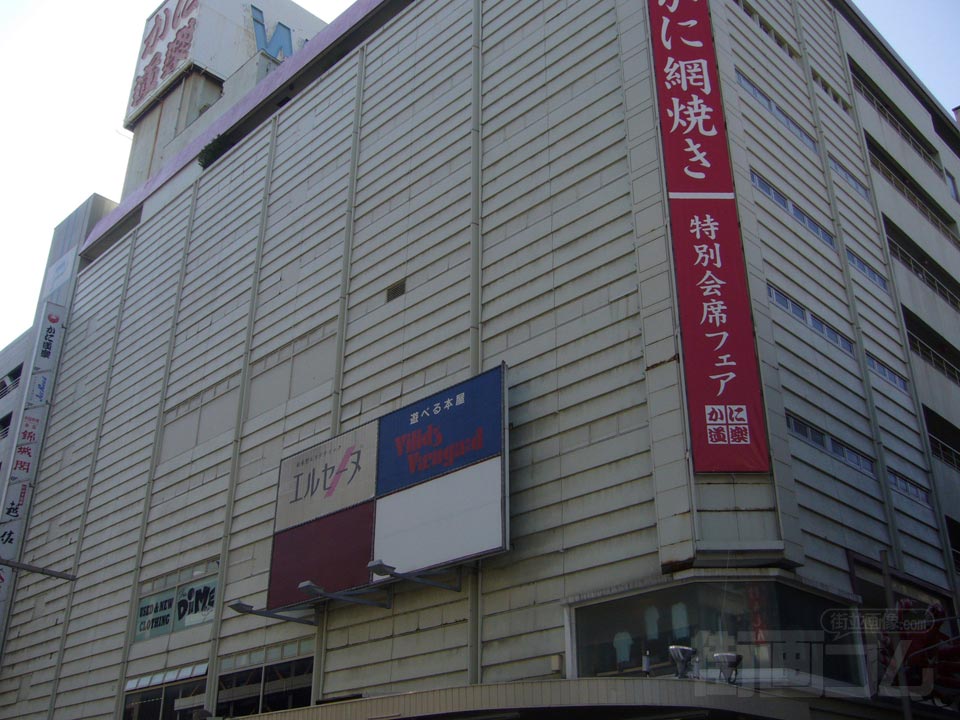 新潟ウィズ